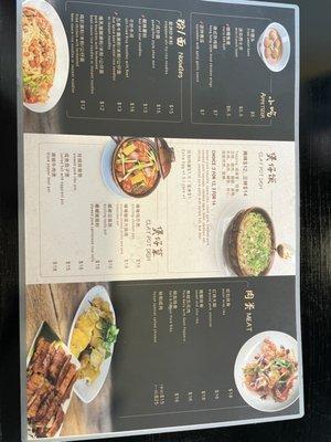 12/2022 Menu Pg 2