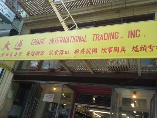 Chase International Trading Store Front, San Francisco, CA.