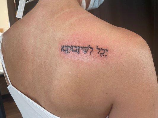 This means "able to deliver you out of whatever you are facing" in Hebrew. (Paraphrasing)