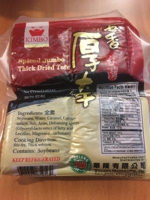 Kimbo Spiced Jumbo Thick Dried Tofu