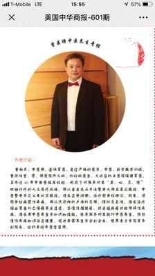 Dr. Zeng, OMD (China)