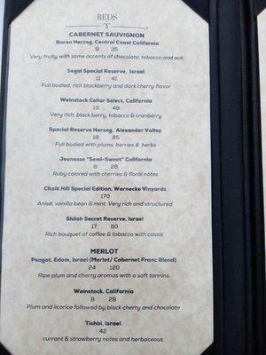 Wine Menu