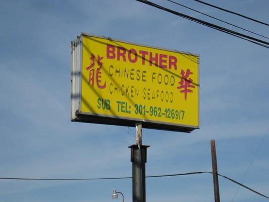 the signboard (looking north on Amherst Ave.)