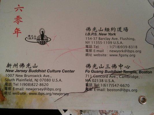 Nj Buddhist Culture Center