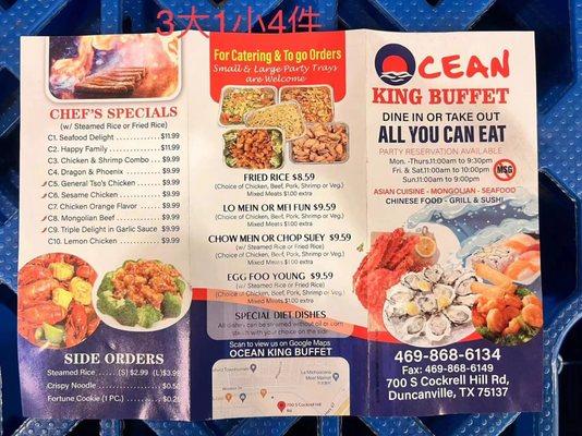 Ocean King Buffet Menu