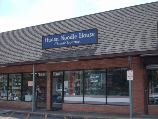 Hunan Noodle House a