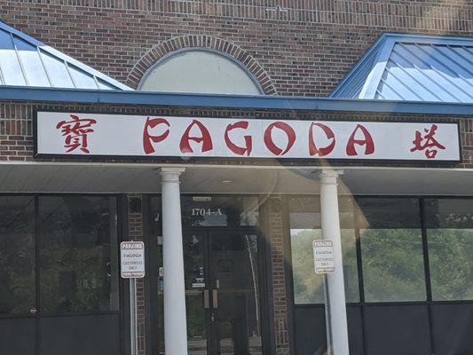 Pagoda Chinese Restaurant