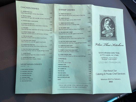 Menu as of March 2024