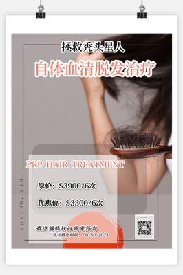 PRP Hair Rejuvenation PROMO