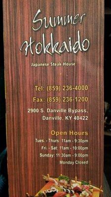 Front of Takeout Menu