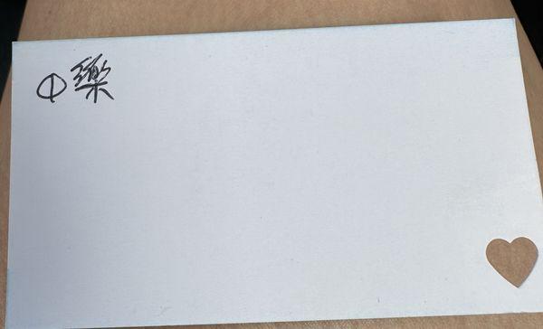 Back of punch card