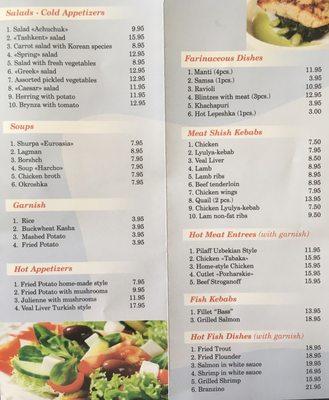 menu English #1