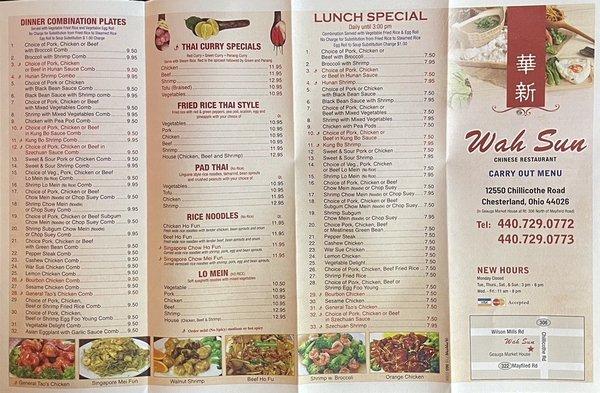 Hi all! This is our newest menu. Please feel free to look at the prices and food!