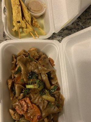 Drunken noodles