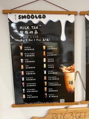 Smootea