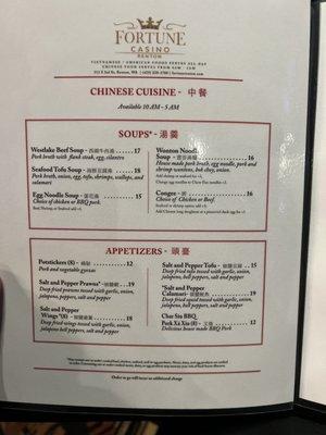 Menu as of 6/5/22