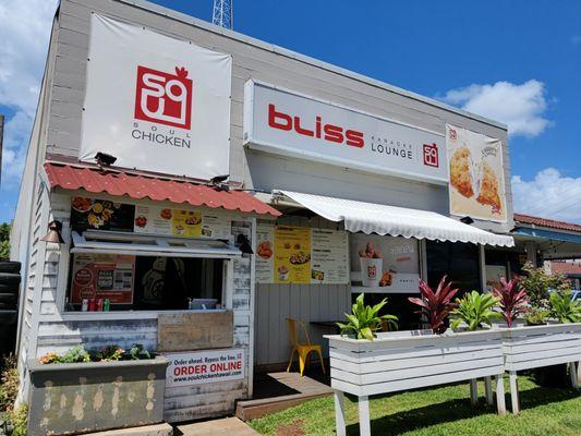 Storefront on Dillingham Boulevard