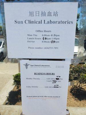 Office hours as of Fri 5/13/2022. They take lunch from 11:30 - 1 pm on most days.