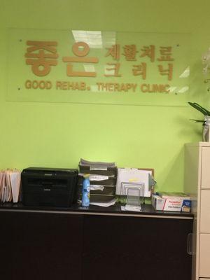 Good Rehab Therapy