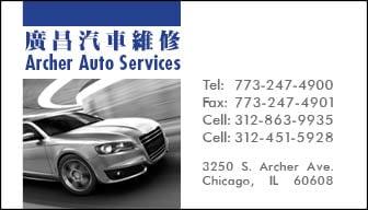 Archer Auto Services