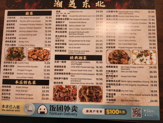 Menu side 2