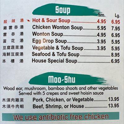 Menu: Soups & Moo-Shu