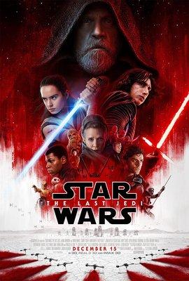 May The Force Be With You!  MovieScoop's Waterworks Cinemas. 12/14/17