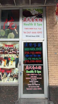 Health U Spa is located at 905 Arch Street #203
Philadelphia, PA 19107