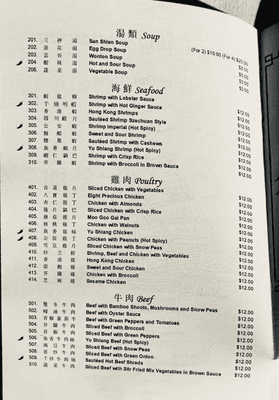 Menu March 2023 1 of 3