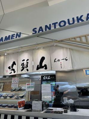 Ramen santouka