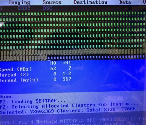 hard drive recovery after clean-room head swap. Imaging the hard drive with DealSpar DDI