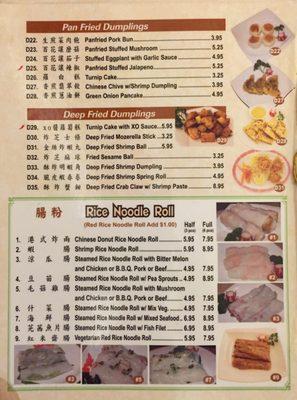 Dim sum menu 2/2