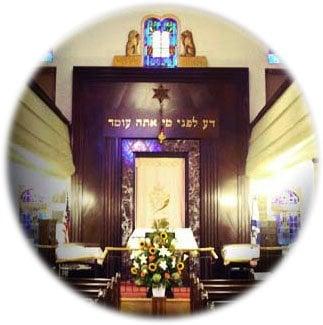 Congregation Aderth El Talmud Torah