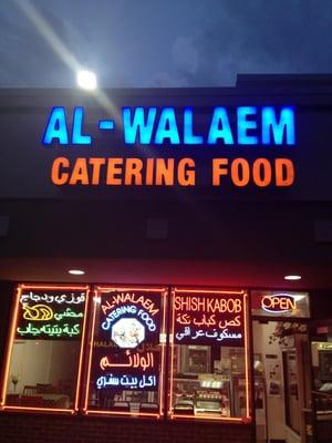 Al-Walaem Catering Food