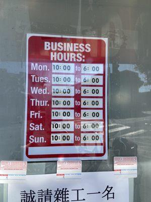 Store hours