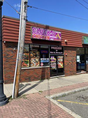 Famous chicken wings front entrance.