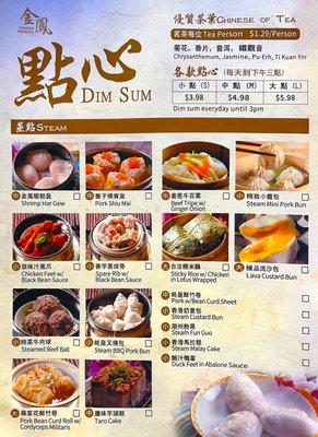 Dim Sum Menu