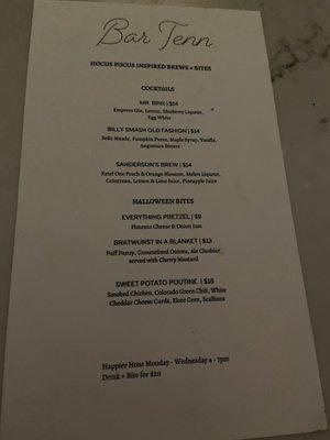 Pop up bar menu