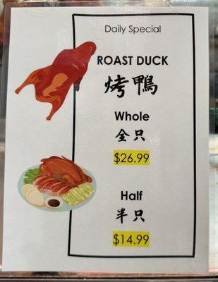 Jan.10.2024 Roast Duck prices