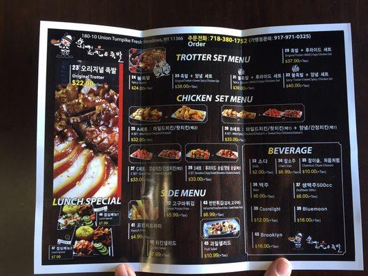 Menu side 2 (11/2016)