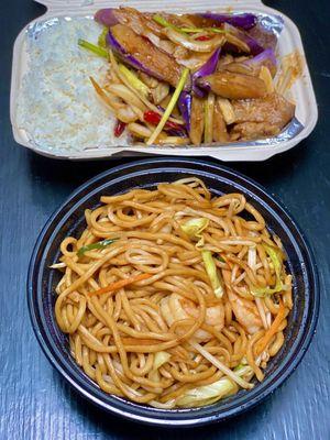 shrimp Chow Mein, Garlic Eggplant with Beef (07/2024)