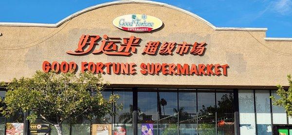 Good Fortune Supermarket