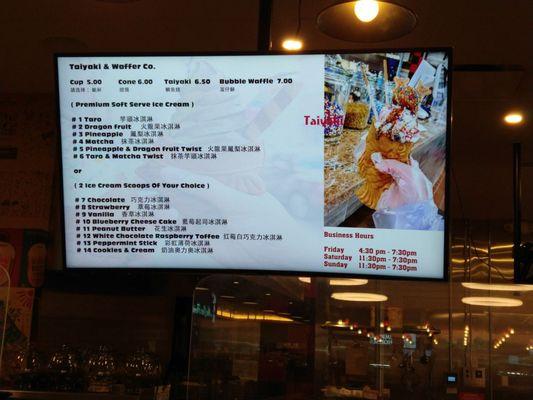 Ice Cream and Bakery shop menu.