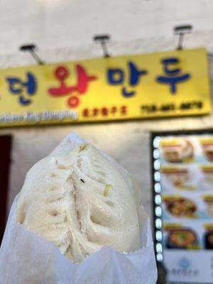 Northern King Dumpling - Wang Mandu