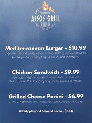 Assos Grill