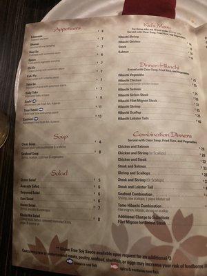 Menu 1