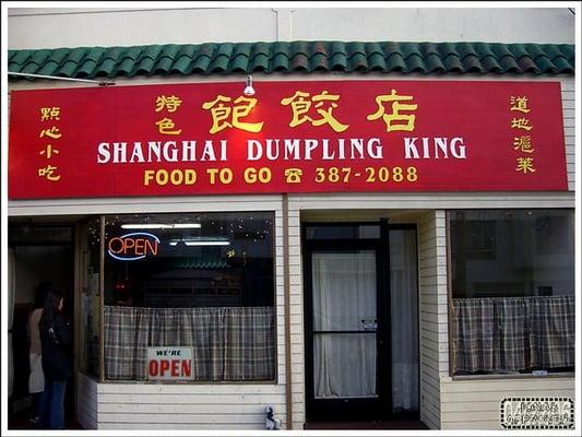 Shanghai Dumpling King