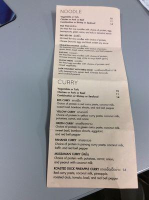 Side 4 of menu.