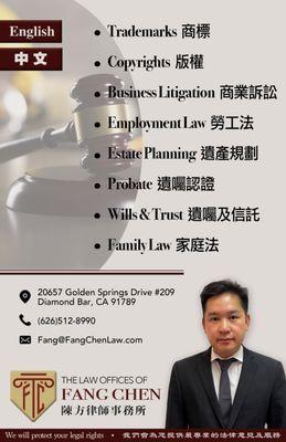 The Law Offices of Fang Chen