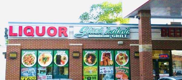 Shish Kabob Grill